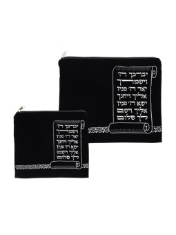Ensemble de sacs en velours Talit Tefillin Aaronic Bles... | Sacs Talit et Téfilines
