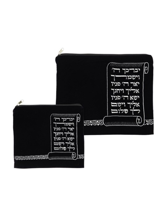Ensemble de sacs en velours Talit Tefillin Aaronic Bles... | Sacs Talit et Téfilines