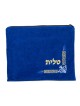 Sacs Tefillin Talit en Velours Bleu Royal Doré... | Sacs Talit et Téfilines