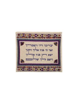 Yair Emanuel Talit Tefiline Brodé Ba... | Sacs Talit et Téfilines