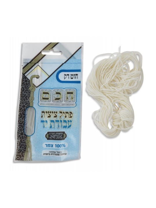 Fil Ptil Tekhelet de Tekhelet Mordechai P... | Tsitzit et Tekhelet