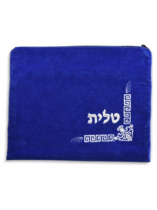 Sacs Tefillin Talit en Velours Bleu Royal Argenté... | Sacs Talit et Téfilines