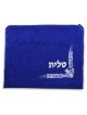 Sacs Tefillin Talit en Velours Bleu Royal Argenté... | Sacs Talit et Téfilines