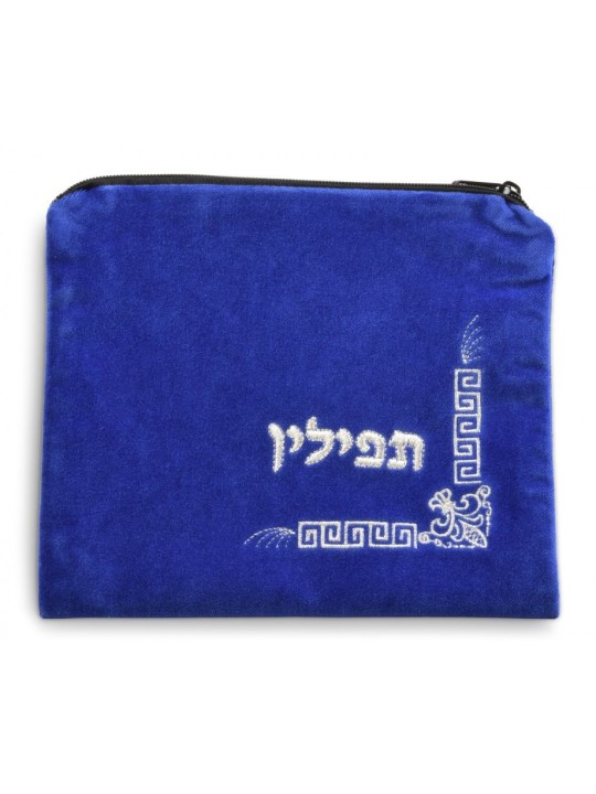 Sacs Tefillin Talit en Velours Bleu Royal Argenté... | Sacs Talit et Téfilines