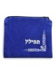 Sacs Tefillin Talit en Velours Bleu Royal Argenté... | Sacs Talit et Téfilines