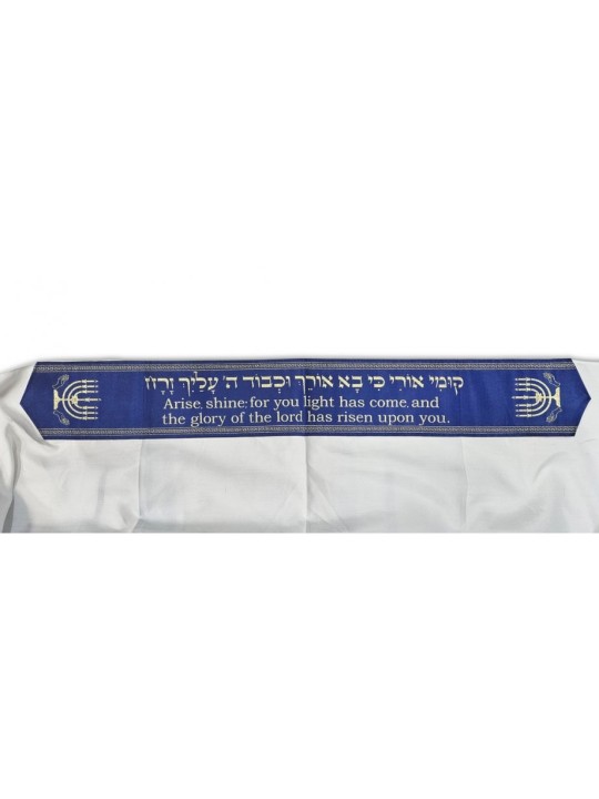 Ateret Ensemble de Talit Acrylique Motif Menorah et Bible... | Talits modernes