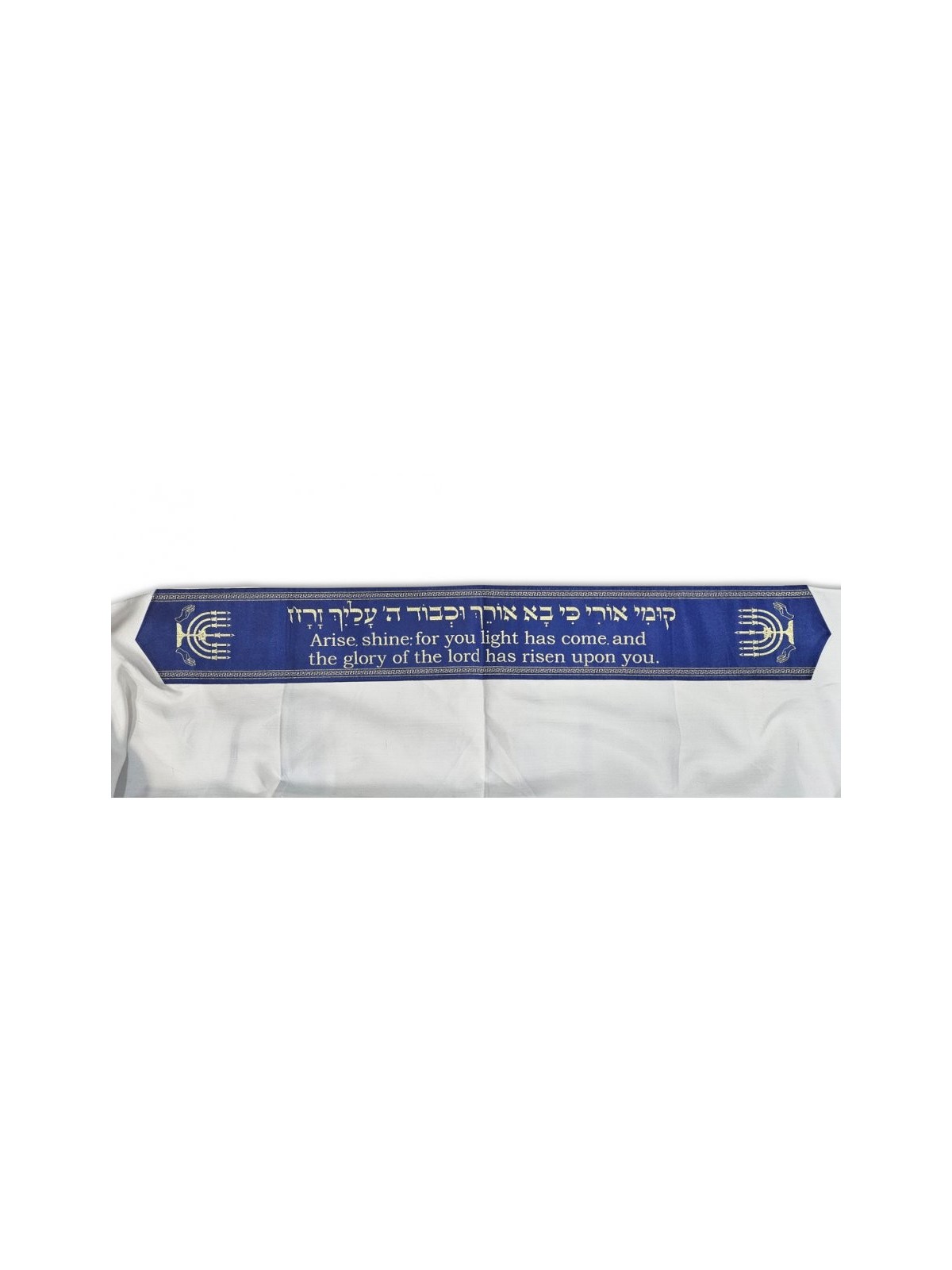 Ateret Ensemble de Talit Acrylique Motif Menorah et Bible... | Talits modernes