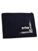מוצר AJUD-25625 | תיקי טלית ותפילין