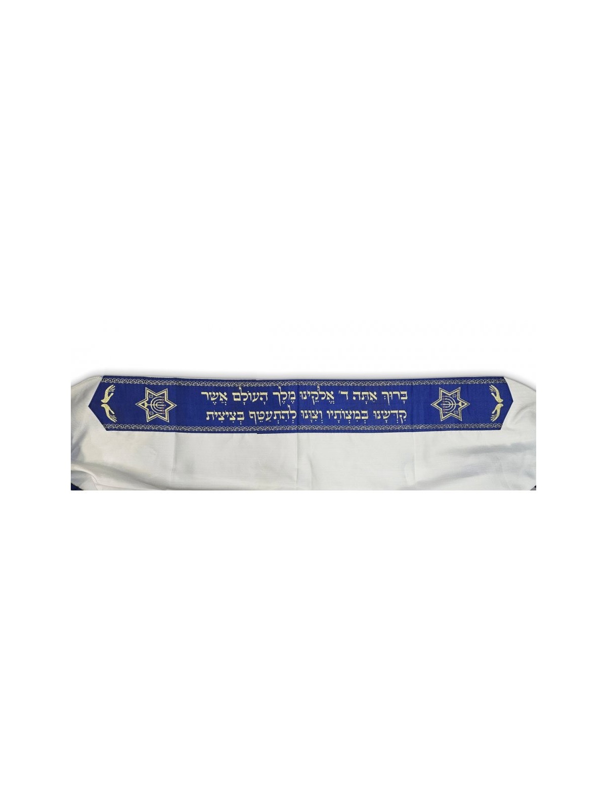 Ateret Acrylic Tallit Set Blue Stripes on White Me... | Modern Tallits