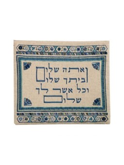 Yair Emanuel Embroidered Tallit Bag Set VeA... | Talit & Tefillin Bags