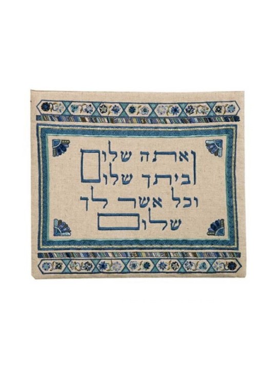 סט תיקי טלית רקום יאיר עמנואל VeA... | תיקי טלית ותפילין