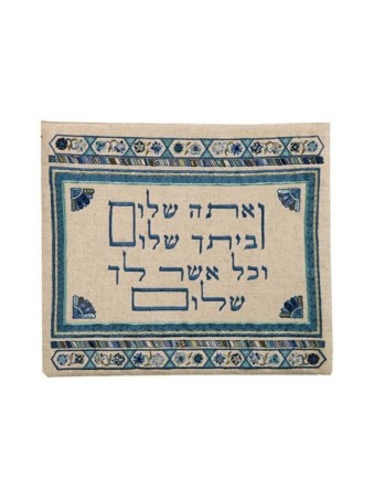 Ensemble de sacs de Talit brodés Yair Emanuel VeA... | Sacs Talit et Téfilines