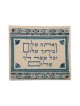 Ensemble de sacs de Talit brodés Yair Emanuel VeA... | Sacs Talit et Téfilines