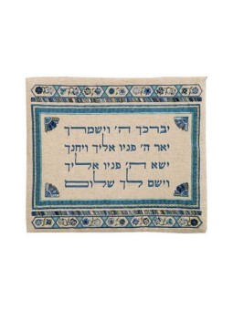 Yair Emanuel Embroidered Tallit Tefillin Ba... | Talit & Tefillin Bags