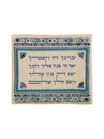 Yair Emanuel Embroidered Tallit Tefillin Ba... | Talit & Tefillin Bags