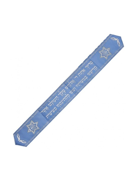 Ateret Acrylic Tallit Set Powder Blue Stripes Star... | Modern Tallits