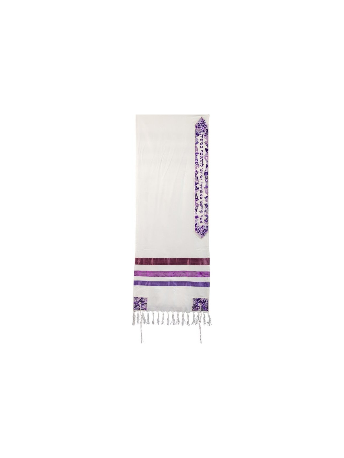 Etoile de David Brodée Yair Emanuel Mo... | Cadeau juif d'Israël