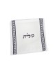 Ateret Ensemble de Talit en Acrylique Rayures Blanches et Argent... | Talits modernes