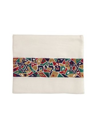 Yair Emanuel Tallit and Tefillin Bag Set St... | Talit & Tefillin Bags