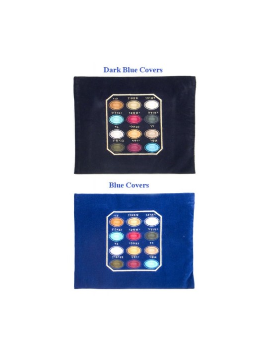 Sacs en velours Talit Tefillin Choshen | Sacs Talit et Téfilines