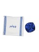 Ateret Acrylic Tallit Set Dark Blue and Silver Str... | Modern Tallits