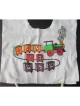 My First Tallit Katan Im Three | Tallit Katan