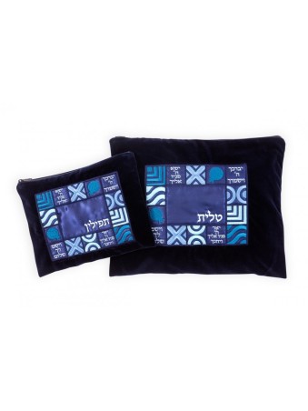 Ronit Gur Velvet Tallit and Tefillin Bags S... | Talit & Tefillin Bags