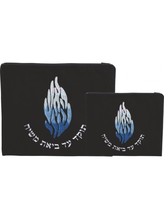 Sac talit et téfilines en velours bleu foncé Se... | Sacs Talit et Téfilines