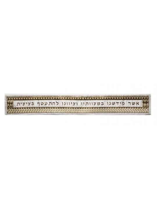 Yair Emanuel Embroidered Silk Cotton Tall... | Jewish Gift from Israel