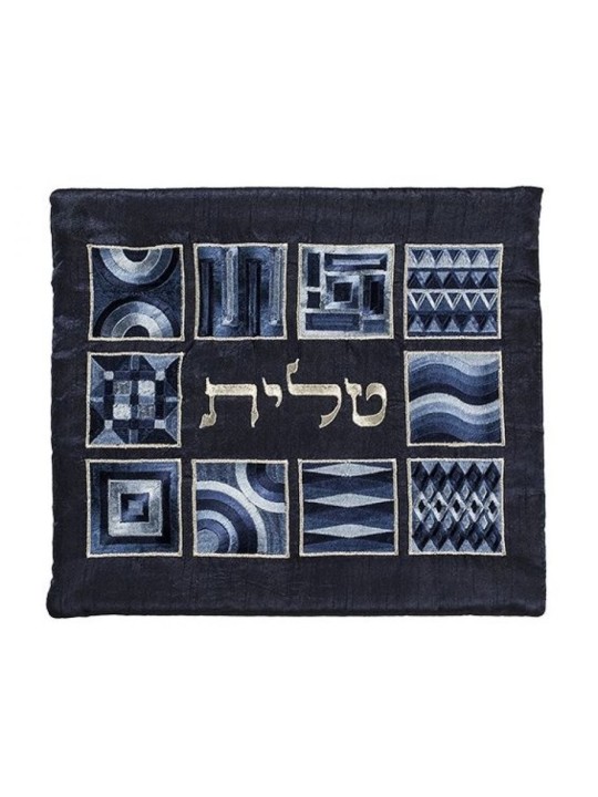 Yair Emanuel Talit Kippa et ensemble de sacs Em... | Cadeau juif d'Israël