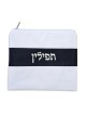 Faux Leather White Tallit and Tefillin Bag ... | Talit & Tefillin Bags