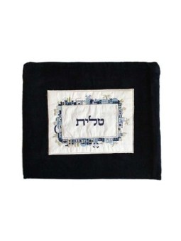 Talit Tefillin en velours foncé Yair Emanuel... | Sacs Talit et Téfilines