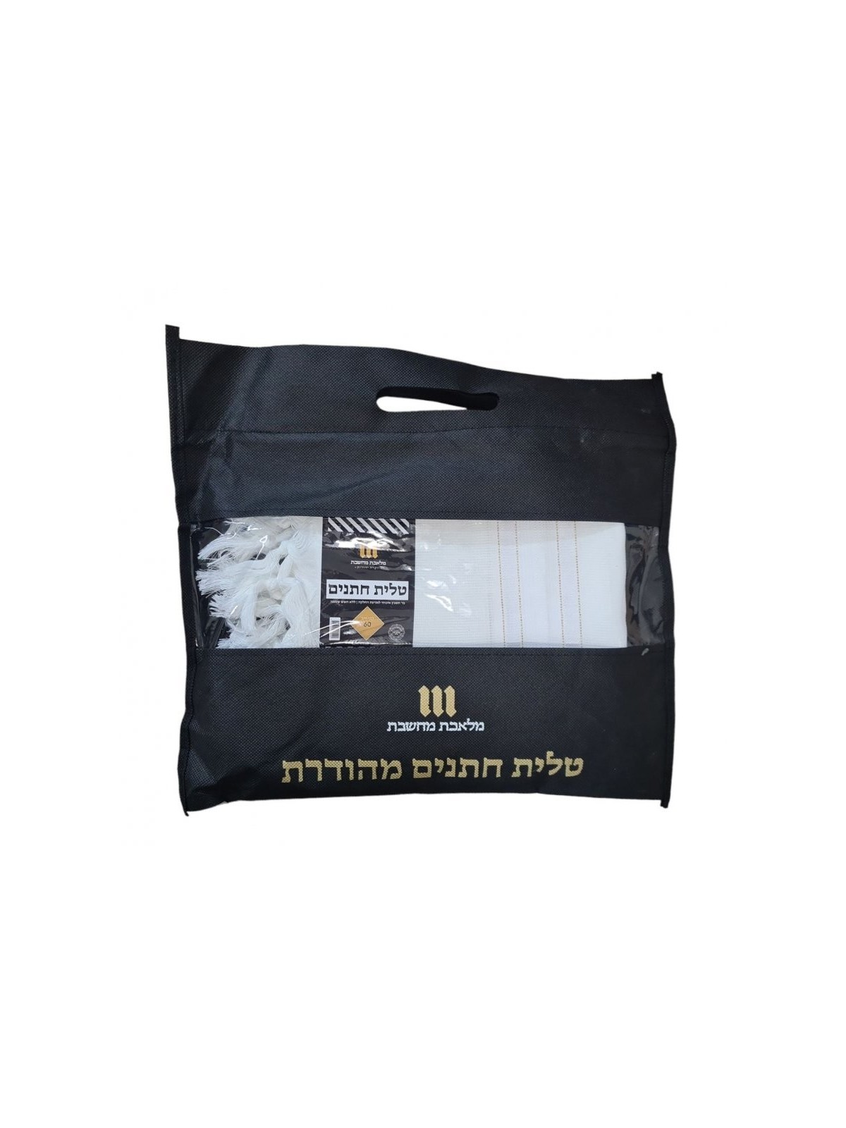 צ'ק אקרילי מונע החלקה טלית מרקם... | טליתות מסורתיות