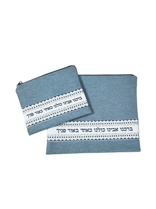 Ronit Gur Sac Talit Tefillin en tissu tissé... | Sacs Talit et Téfilines
