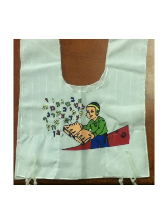My First Tallit Katan Alef Bet | Tallit Katan