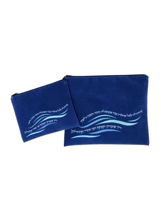 Ronit Gur Impala Ensemble de sacs de talit Vagues et O... | Sacs Talit et Téfilines