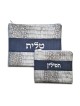 Sacs Talit et Tefillin en similicuir Gris... | Sacs Talit et Téfilines