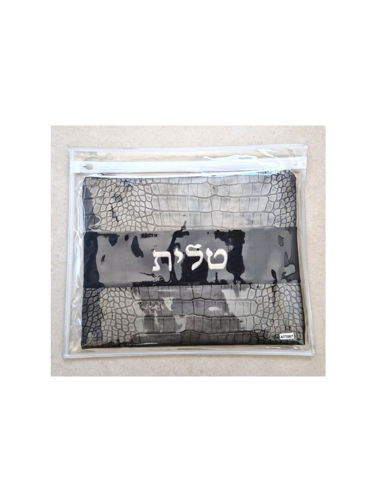 Sacs Talit et Tefillin en similicuir Gris... | Sacs Talit et Téfilines