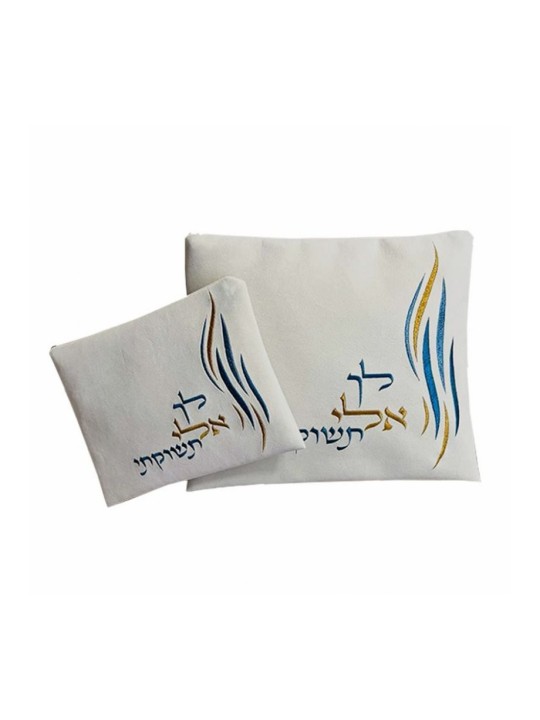 Ronit Gur Impala Tallit Bag Set Brodé... | Sacs Talit et Téfilines