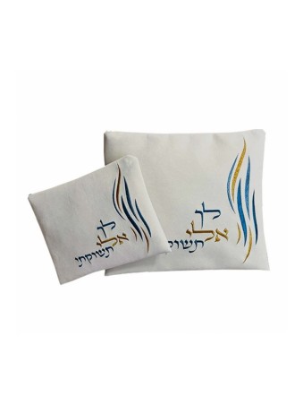 Ronit Gur Impala Tallit Bag Set Embroidered... | Talit & Tefillin Bags