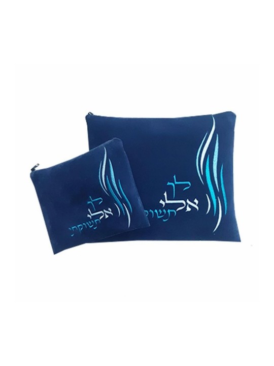 Ronit Gur Impala Tallit Bag Set Embroidered... | Talit & Tefillin Bags
