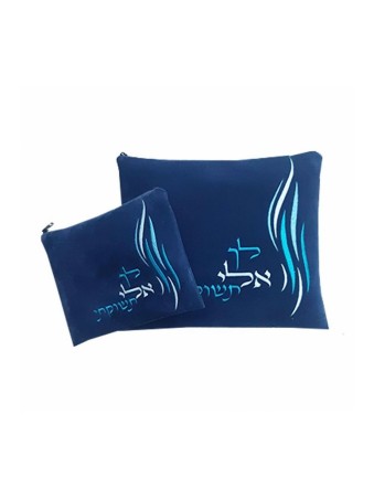 Ronit Gur Impala Tallit Bag Set Embroidered... | Talit & Tefillin Bags