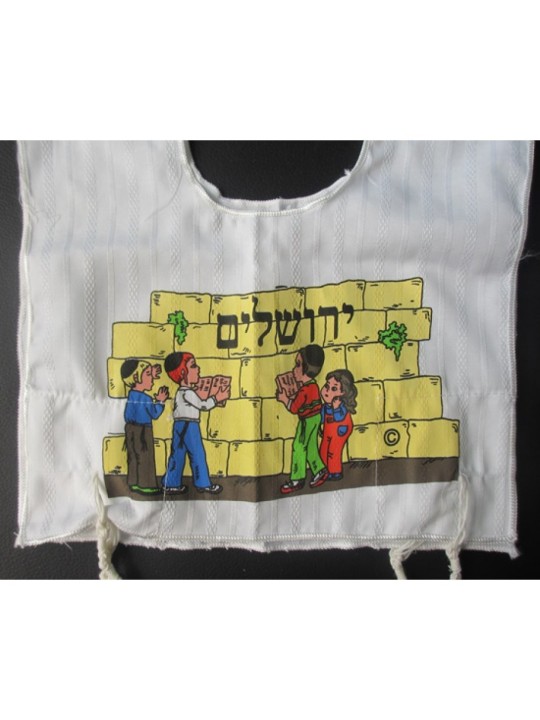 My First Tallit Katan Western Wall | Tallit Katan