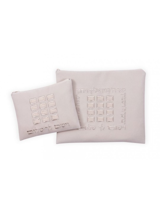 Ronit Gur Impala Tallit and Tefillin Bags S... | Talit & Tefillin Bags