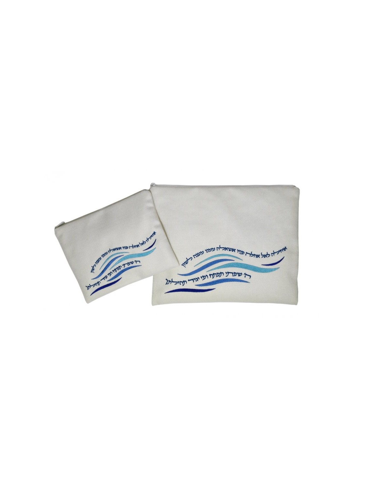 Ronit Gur Ensemble de sacs de talit et de téfilines Wave... | Sacs Talit et Téfilines