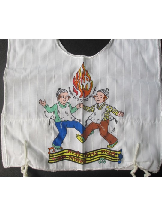 My First Tallit Katan Breslev design | Tallit Katan