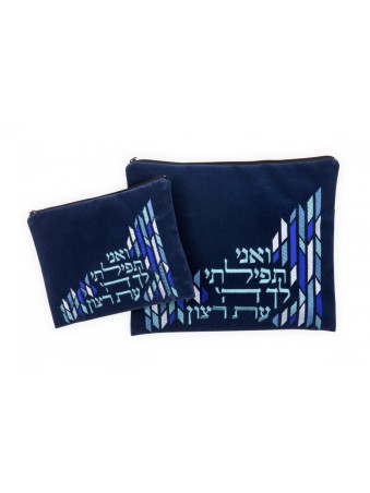 רונית גור אימפלה בלו טלית ותפילין ב... | תיקי טלית ותפילין
