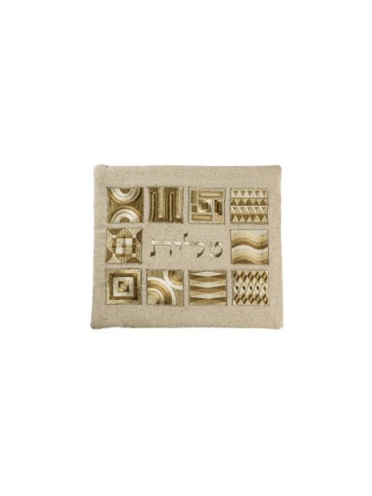 Ensemble de sacs Talit et Tefillin Yair Emanuel Em... | Sacs Talit et Téfilines