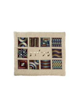 Yair Emanuel Tallit and Tefillin Bag Embroi... | Talit & Tefillin Bags