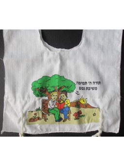 My First Tallit Katan Learning Torah | Tallit Katan